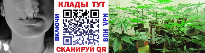 Где купить наркоту Темрюк АМФЕТАМИН Мефедрон ГАШ Кокаин