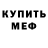 Amphetamine Розовый Vladislav Lysychko
