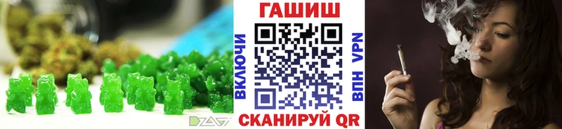 Cannafood марихуана  блэк спрут   Темрюк 
