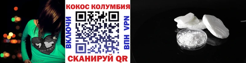 КОКАИН 98% Темрюк