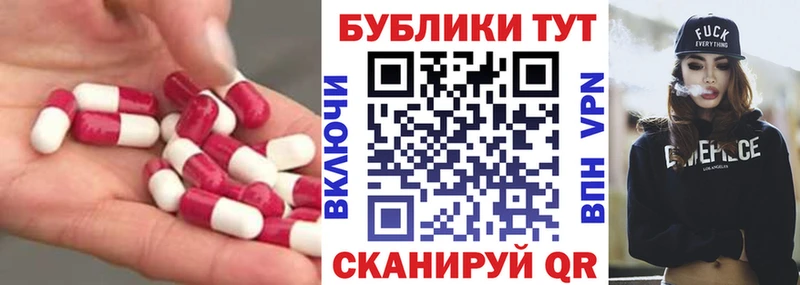 Экстази Дубай  Темрюк 