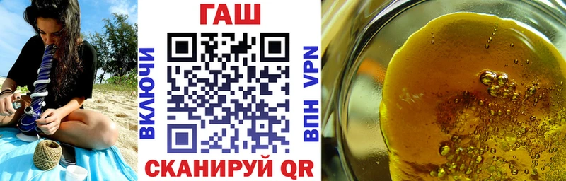 omg ССЫЛКА  Темрюк  ГАШИШ Cannabis  что такое наркотик 
