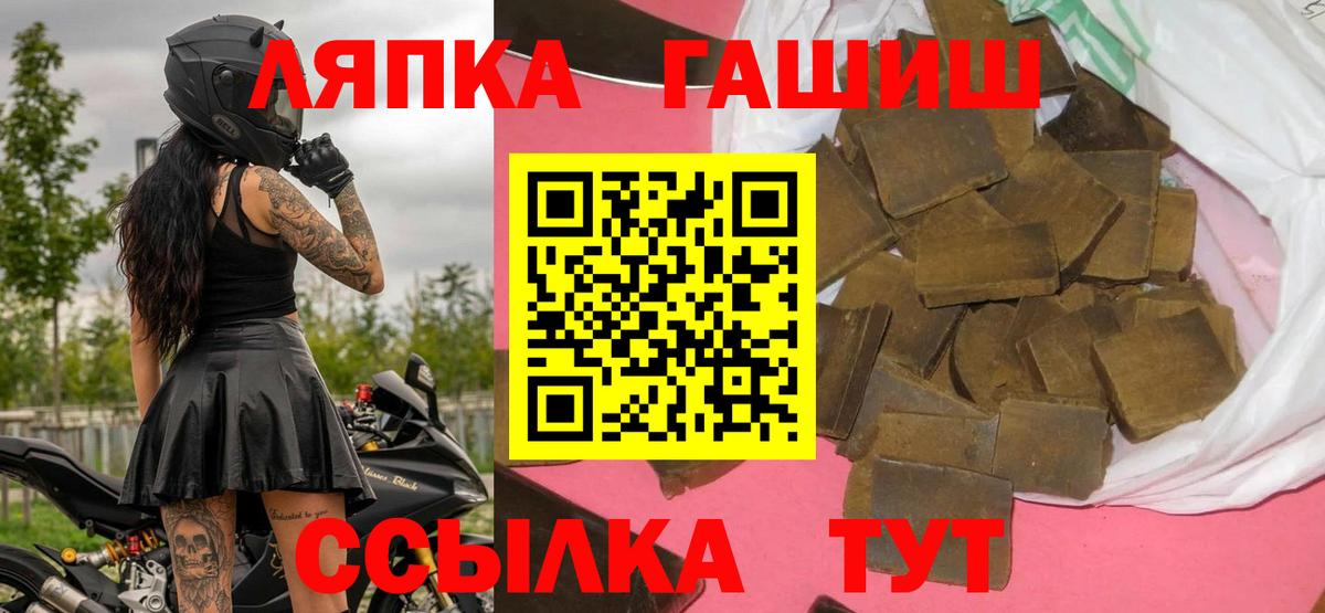 Гашиш 40% ТГК  Гашиш индика сатива  Темрюк 