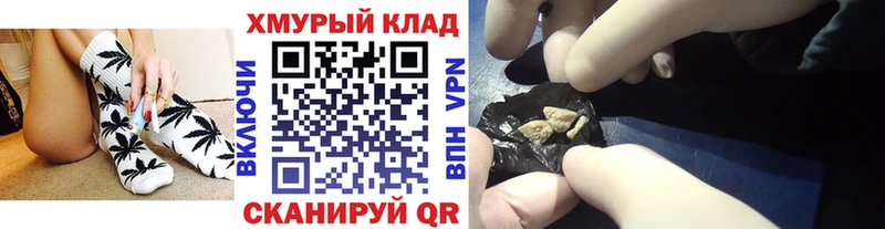 Героин герыч  Темрюк 