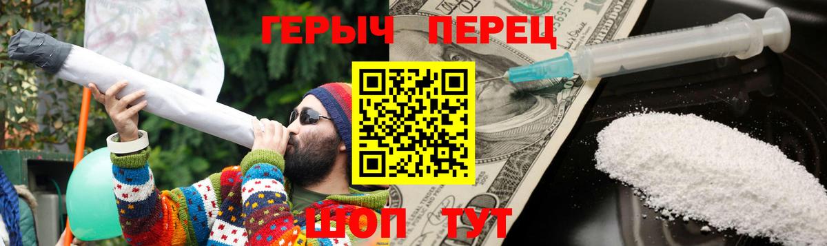 Героин Афган  Темрюк 