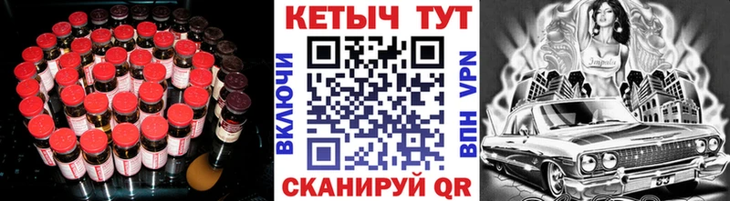 Кетамин VHQ  Темрюк 