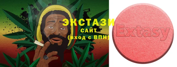 спайс Бердск