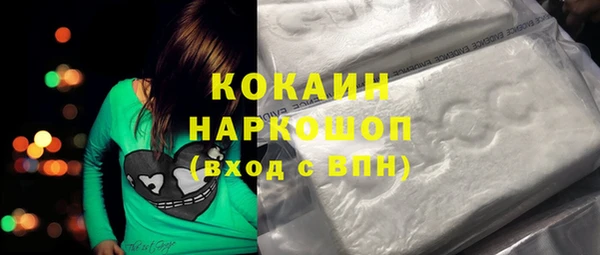 мефедрон VHQ Лихославль