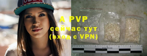 скорость mdpv Лиски