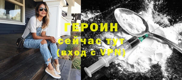 мефедрон VHQ Лихославль