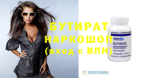 мефедрон VHQ Лихославль