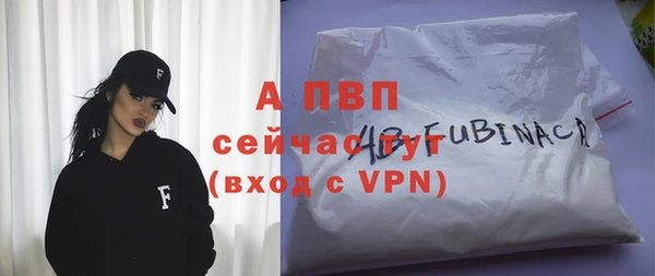 мефедрон VHQ Лихославль