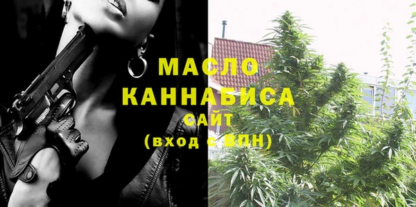 мефедрон VHQ Лихославль