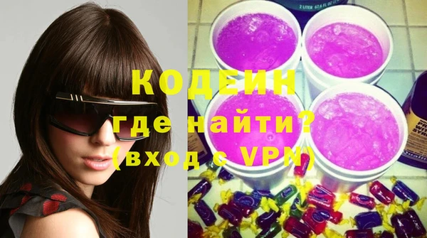 мефедрон VHQ Лихославль