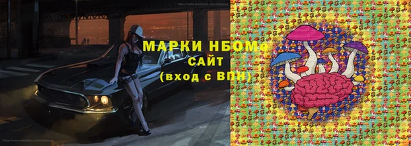 марки lsd Липки