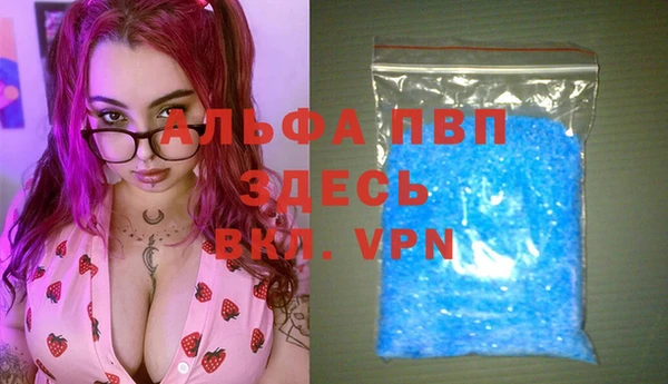 дистиллят марихуана Ачинск