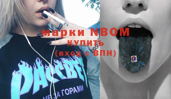 скорость mdpv Лиски