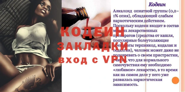 скорость mdpv Лиски