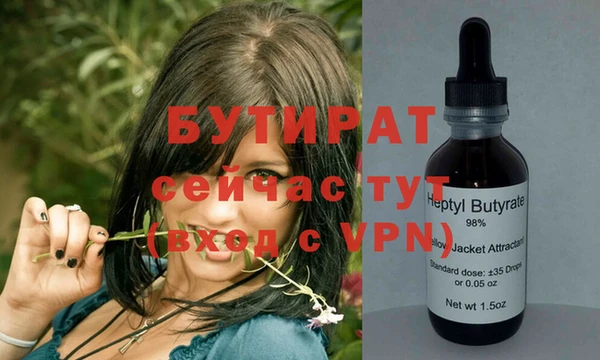 мефедрон VHQ Лихославль