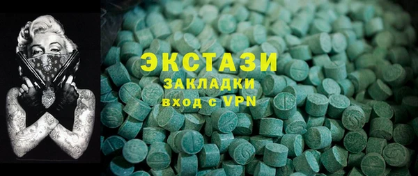 мефедрон VHQ Лихославль
