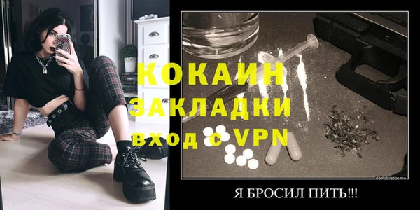 мефедрон VHQ Лихославль