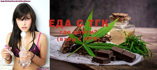 мефедрон VHQ Лихославль