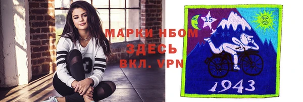 мефедрон VHQ Лихославль
