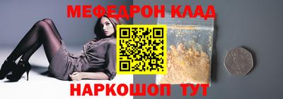 кокаин Беслан