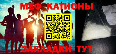 кокаин Беслан