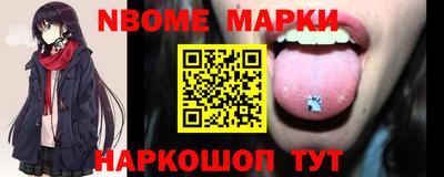 сатива Бийск