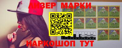 кокаин Беслан