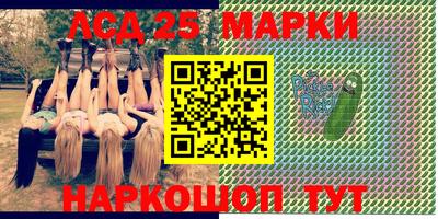 кокаин Беслан