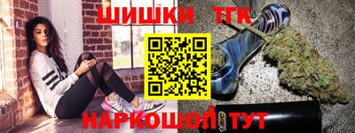 кокаин Беслан