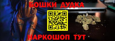 сатива Бийск