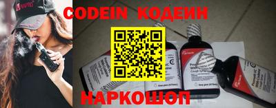 кокаин Беслан