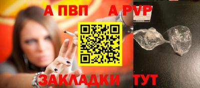 кокаин Беслан