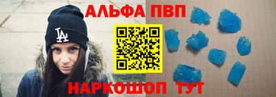 сатива Бийск