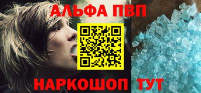 сатива Бийск