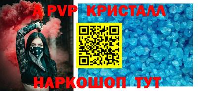 кокаин Беслан