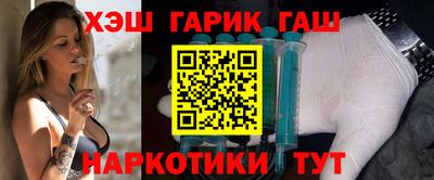 кокаин Беслан