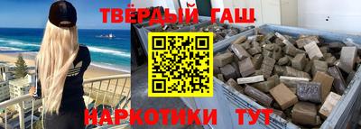 сатива Бийск