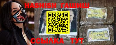 сатива Бийск