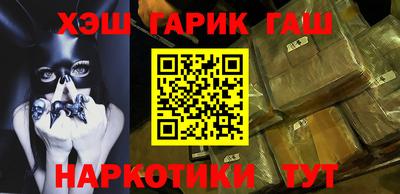 сатива Бийск