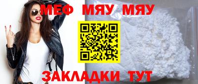 сатива Бийск