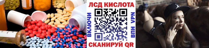 ЛСД экстази ecstasy  купить наркоту  Темрюк 