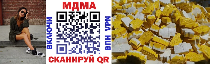 цена   блэк спрут зеркало  МДМА молли  Темрюк 