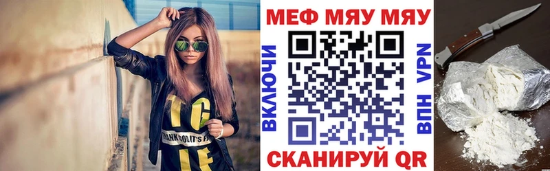 Мефедрон mephedrone  как найти наркотики  Темрюк 