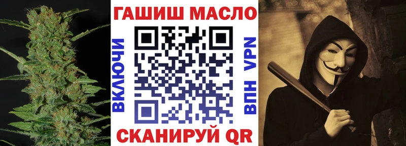 Дистиллят ТГК гашишное масло  kraken ТОР  Темрюк  где продают наркотики 