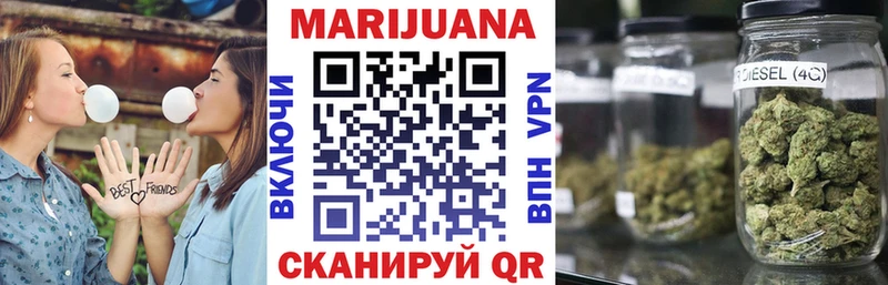 Каннабис сатива  купить наркоту  Темрюк 