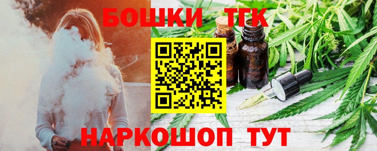 Бошки марихуана планчик Темрюк